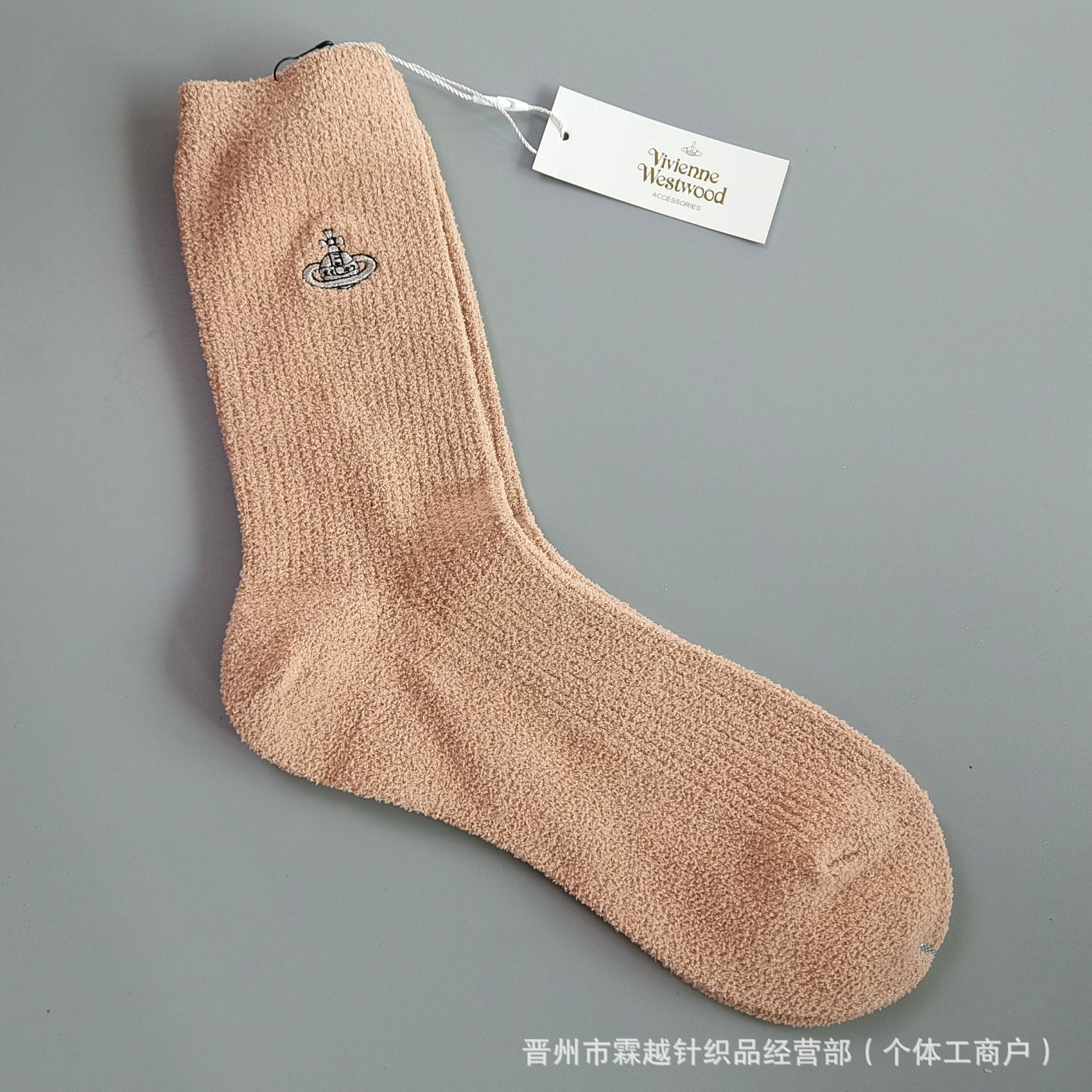 thumbnail for New Autumn and Winter Saturn Embroidered Western Queen Mother&#039;s Socks Coral Fleece Soft Solid Color Thickened Warm Socks Sleep Socks