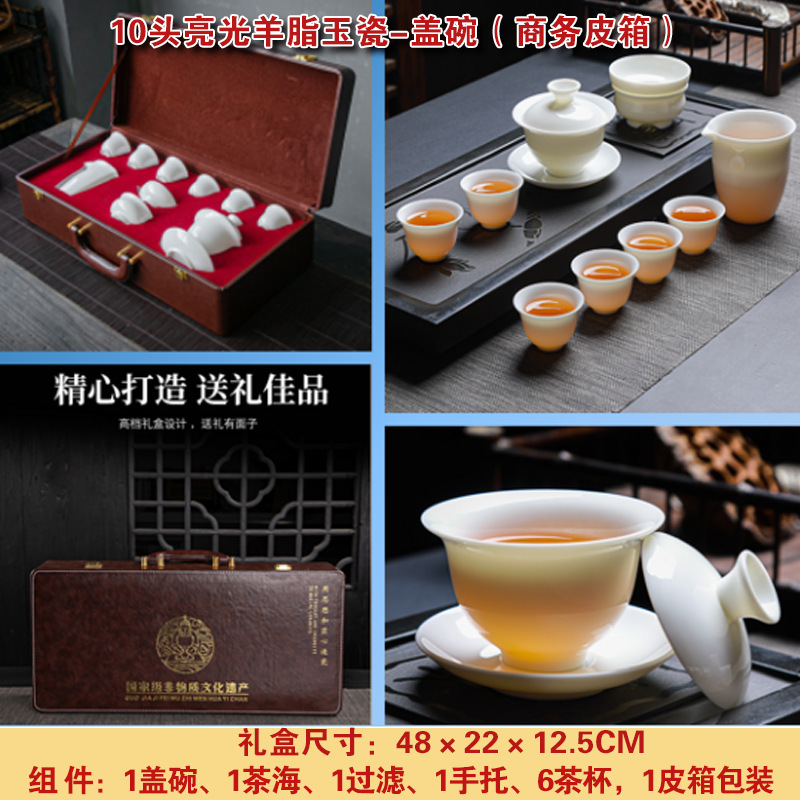 TP 폭발 10 밝은 Suet 옥 도자기-덮개 그릇 (비즈니스 수하물)