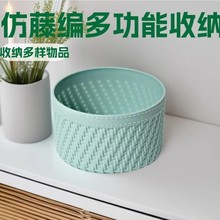 优买塑料收纳盒桌面圆形方形幼儿园玩具积木文具美术整理分类盒子