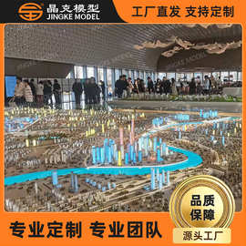 城市规划模型 地产工业建筑住宅沙盘模型  城市规划模型生产厂家