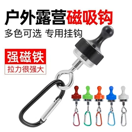 其他户外用品;登山扣、钩;钥匙扣及钥匙扣配件