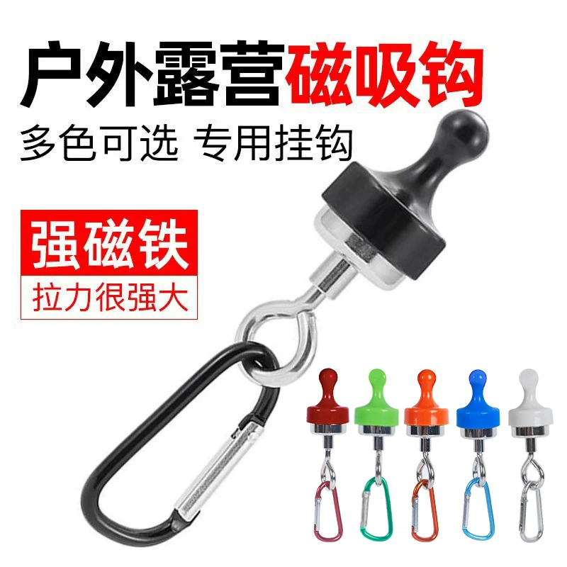 Открытый Сильный Магнит Крюк Сильный Магнитный Крюк Кемпинг Свет Навес Держатель Палатки Крюк Альпинизм Пряжка
