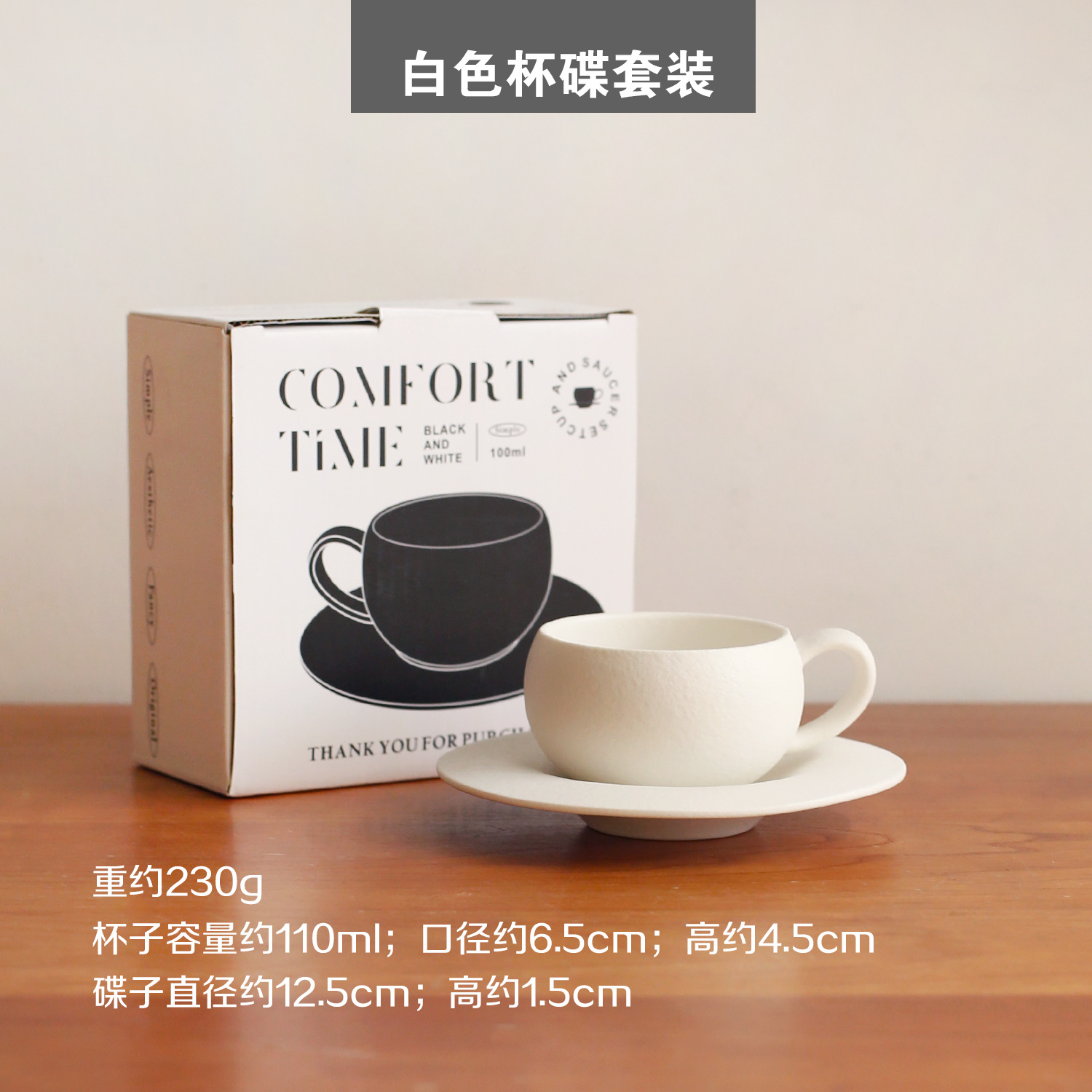 Taza de huevo de cerámica con patrón de piedra esmerilada vintage taza de café exquisito de alta gama platillo piedra de fuego color sólido taza de latte de lujo ligero