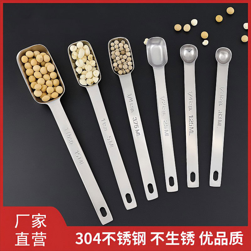 Juego de cucharas medidoras cuadradas de acero inoxidable 304 con escala para repostería de cocina