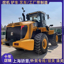 ����ó�׳��� ����856H 50 836����װ�ػ���ȫ����������Һѹ����