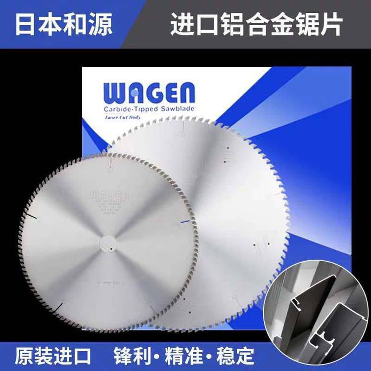 汽车密封条锯片塑胶密封条切铁钨钢合金圆锯片