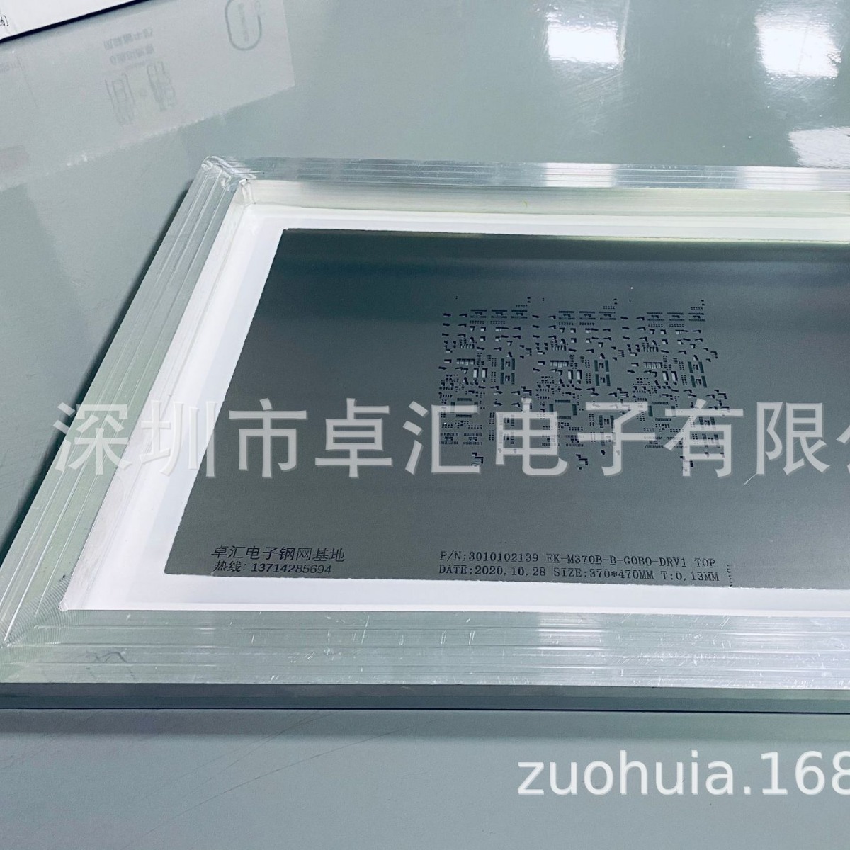 厂家生产直销SMT红胶钢网smt钢网制作pcb钢网贴片钢网锡膏批发