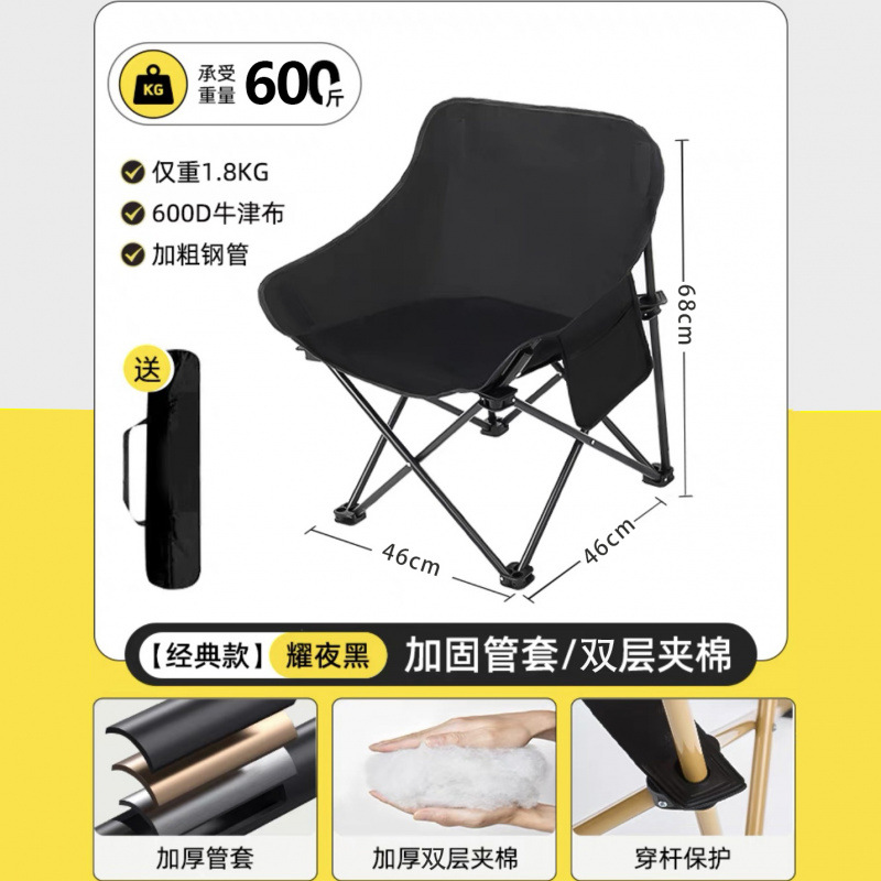 강화 및 두꺼워짐 - 내하중 400kg 어두운 검정색 + 보관 가방 - [할인 - 기간 한정 이익