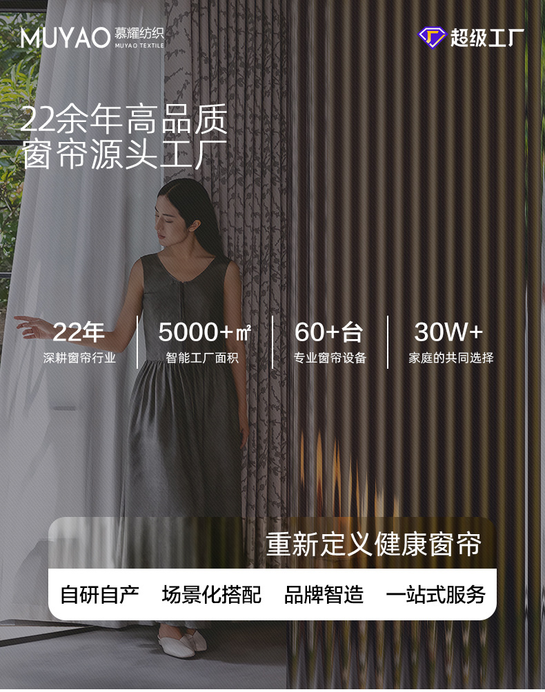 详情页首屏2_01