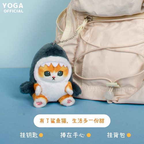 Genuine mofusand cat sandy shark cat plush doll pendant Japanese cute cartoon bag pendant doll