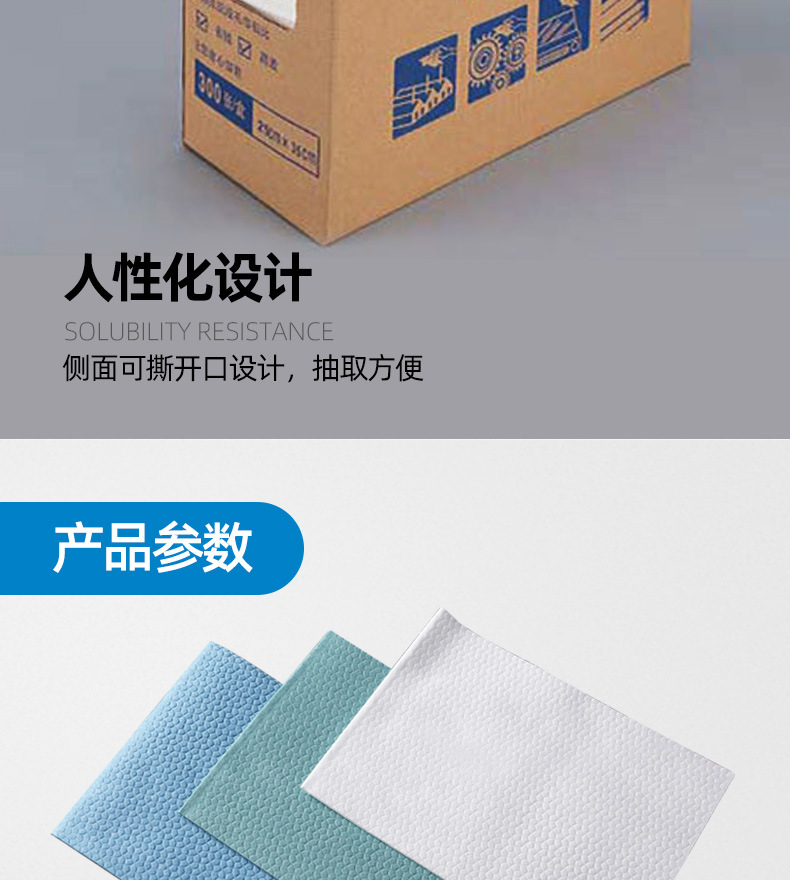 盒装折叠擦拭纸_06.jpg