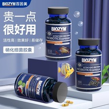 BIOZYM���������������z���~���Ã�ˮ��ˮ�|�������������ɷ�ˮ�|