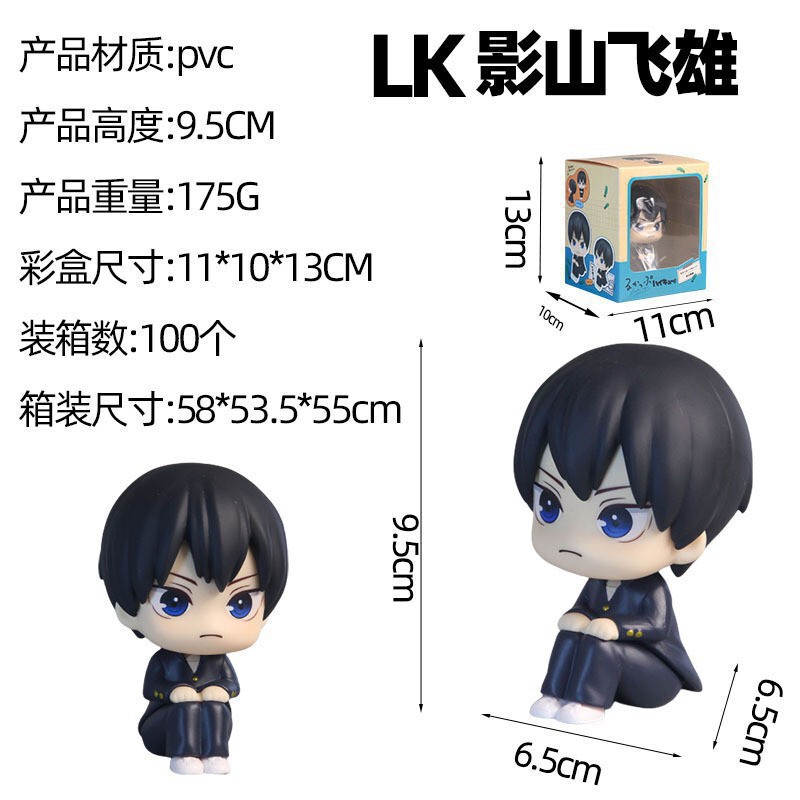 呪術廻戦フィギュア虎杖高志五条夏油傑アニメユウレン人形モデルデスクトップ装飾呪文卸売|undefined
