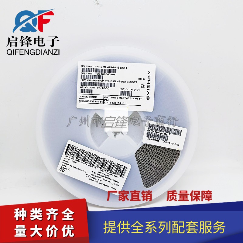 1N4733A 4734A 4735A SML 1W SMA贴片稳压二极管 5.1V/5.6V/6.2V