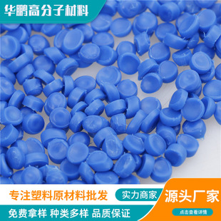 PVC�w������ԭ�ϔD������ pvc������ϩӲPVC���� ȫ���������w��