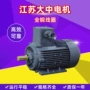 江苏隔爆型低压三相电动机