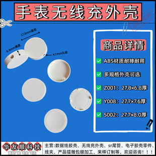 �ֱ�o�����⚤����itwach�ֱ��z���O���ֱ�A��늾������⚤����