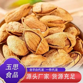 瓜子;红枣干;其他果干蜜饯