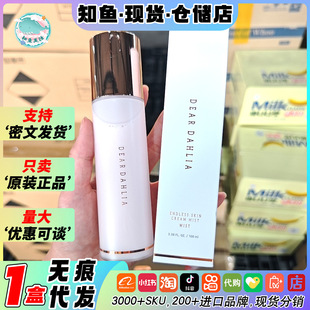 �n��deardahlia�����˪���Fˬ�wˮ�yǰ��ױ��񲻿�������BB˪
