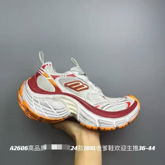 巴黎A2606款10XL新款增高透气老爹鞋男女百搭休闲运动鞋厂家批发|undefined
