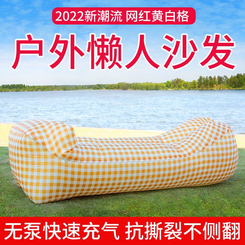 outdoors Inflatable bed Lazy man inflation sofa Park Air cushion bed mattress Airbed Noon break Lazy man Single