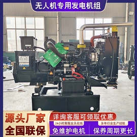 柴油发电机组;燃气发电机组;其他发电机