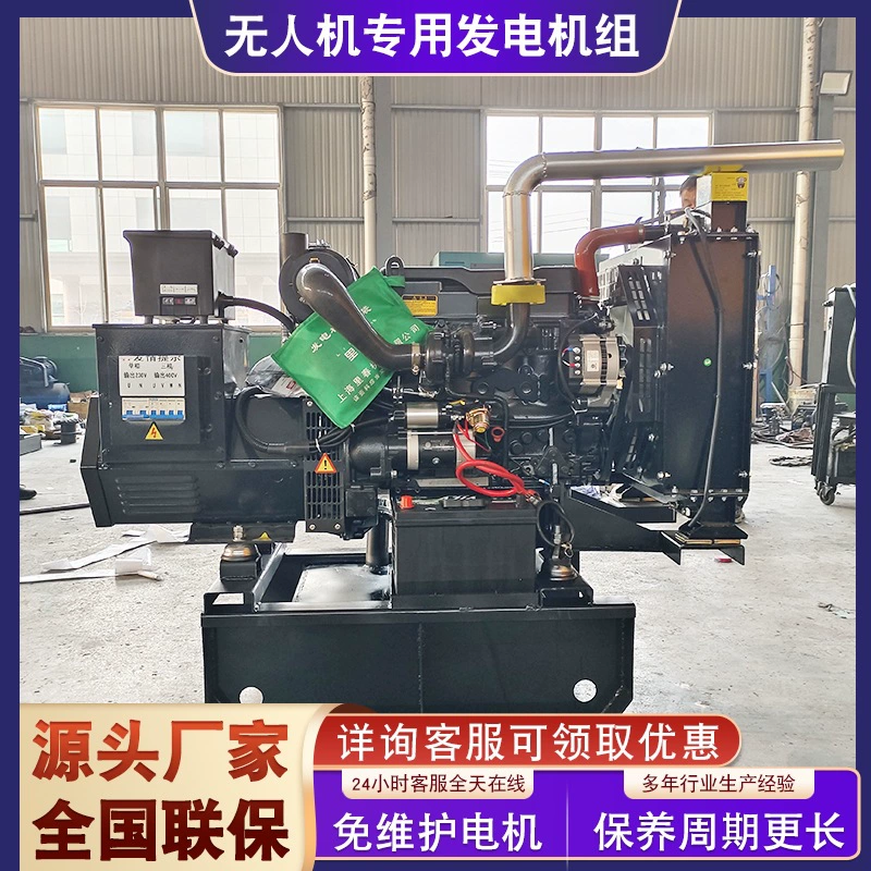 Генераторная установка для зарядки беспилотного летательного аппарата Weichai двигатель для беспилотного транспортного средства 30кВт