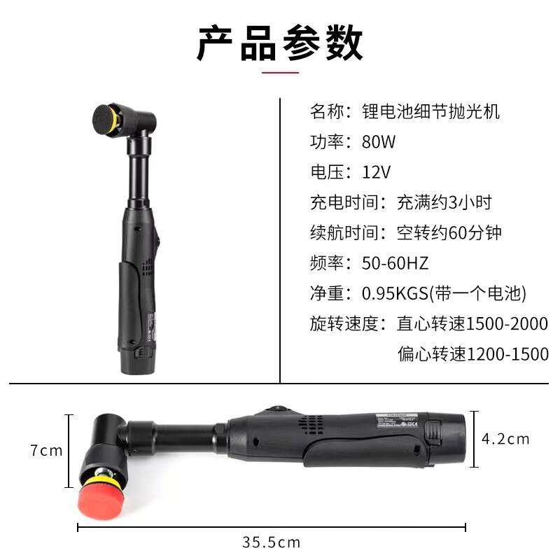 Cross-border steam US lithium battery electric detail polishing machine toothbrush machine lithium battery wireless small car polishing machine