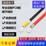 新能源线束储能线束电池连接线冷压端子连接线SC16-6硅胶线批发