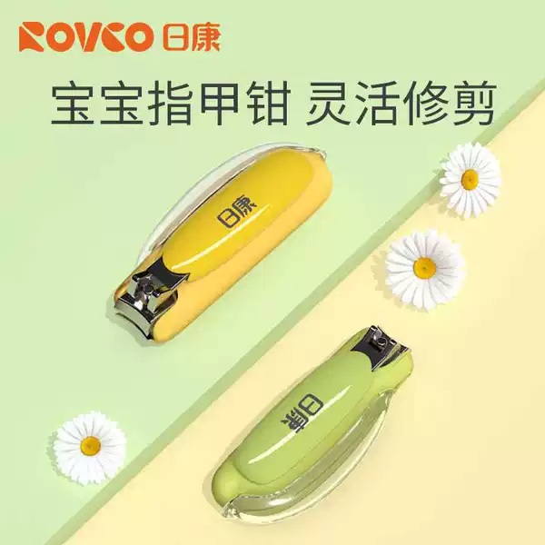 Rikang Baby Nail Clippers Newborn Anti-Pinch Nail Clippers with Storage Compartment Children's Manicure Scissors Baby Nail Scissors
