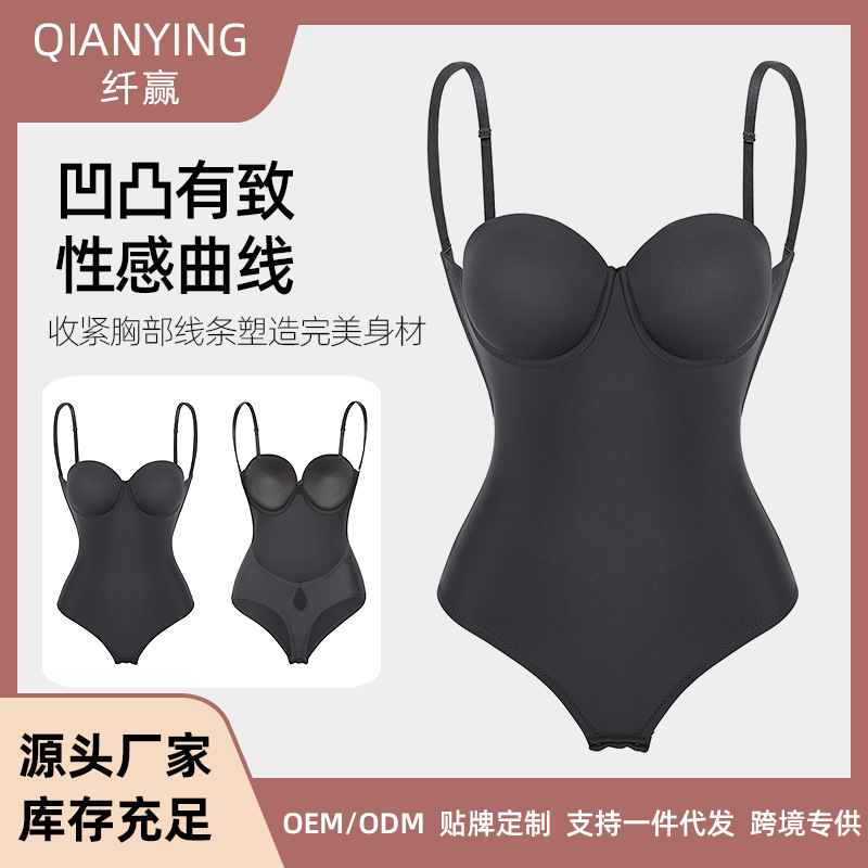 European and American Sexy Thin One-Piece Shapewear, Breast-Supporting Push-Up Corset, Backless Wedding Dress, Inner Wear Suspender Corset