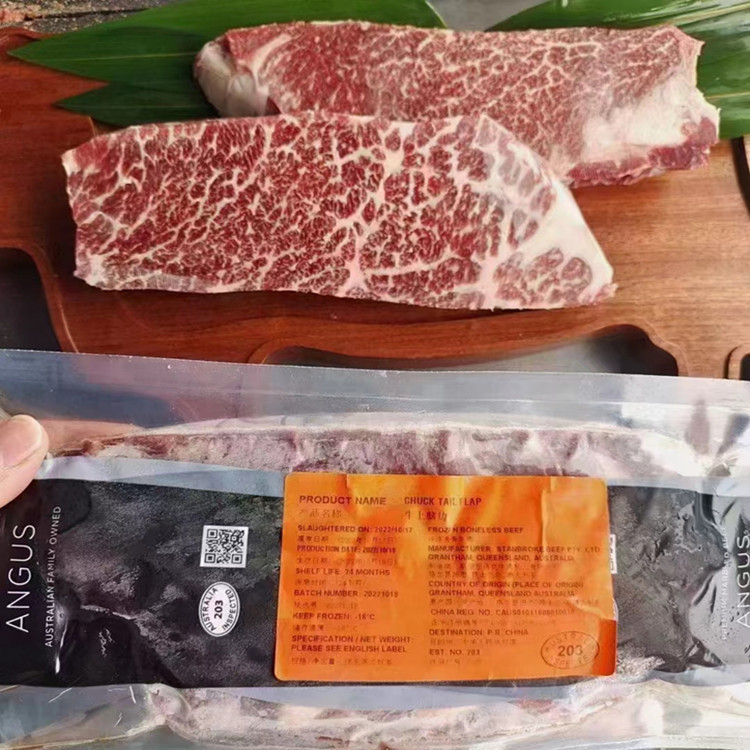 澳洲安格斯上脑边 203厂谷饲翼板肉 单个独立包装 量大价惠