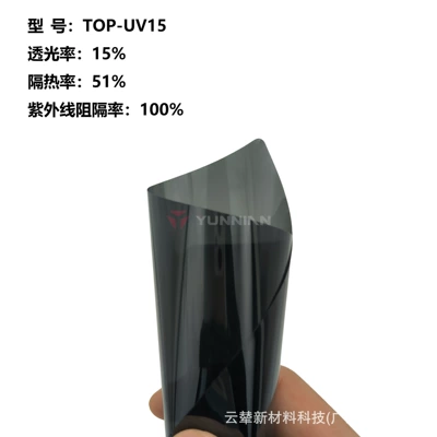 Automotive Film — Factory Wholesale, Cross-Border Direct Sales - 15230m-top-uv15