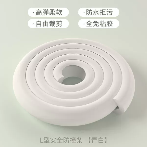 [【L型】青白色]