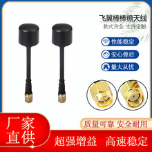 ��Խ�C/�o�˙C��FPV�D���쾀�����쾀 �ɏ���ȫ��o�� �C�쾀