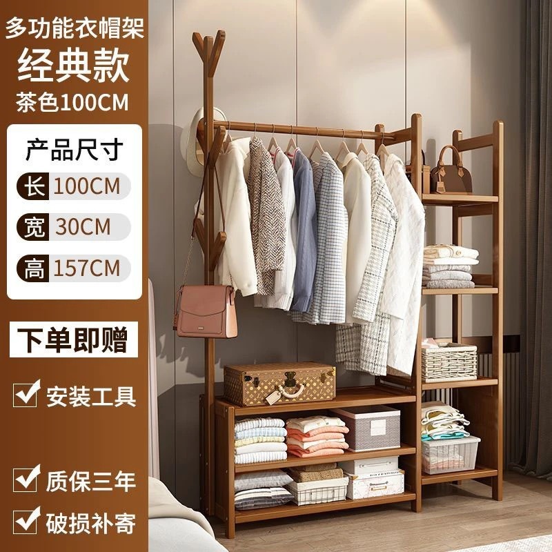コートラック寝室床置き洋服ラック家庭用多機能収納ラックルームシンプルモダン洋服ラック|undefined