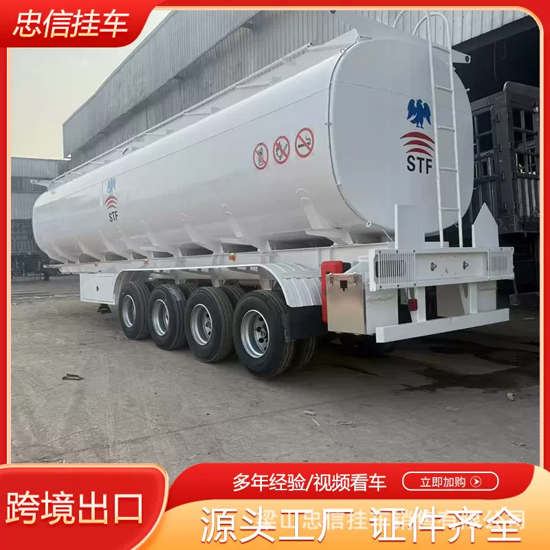 供应40方水泥下灰车粉粒物料运输车洲地区柴油汽油运输罐半挂车