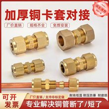 Ӻ~p^׽^ֱӼӝ⺸ֱͨ׃ӝ6 8 10mm