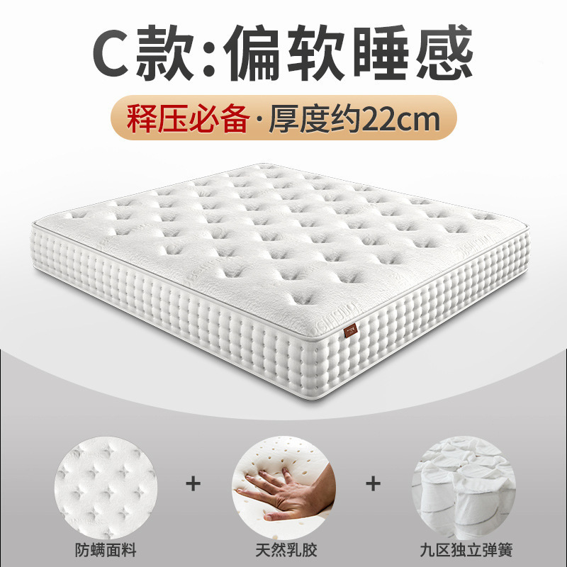 希尔顿酒店床垫家用卧室乳胶软垫独立袋弹簧床垫软硬适中护脊床垫|undefined