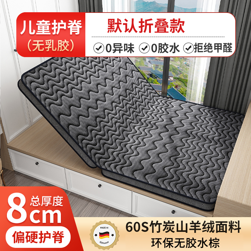 대나무 숯 캐시미어 [황마 3E 브라운 + 접힌] 두께 8cm