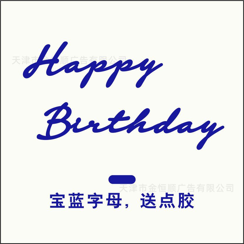 INS estilo Mori fieltro tela Feliz cumpleaños bandera niños bebé años decoración foto apoyos diseño