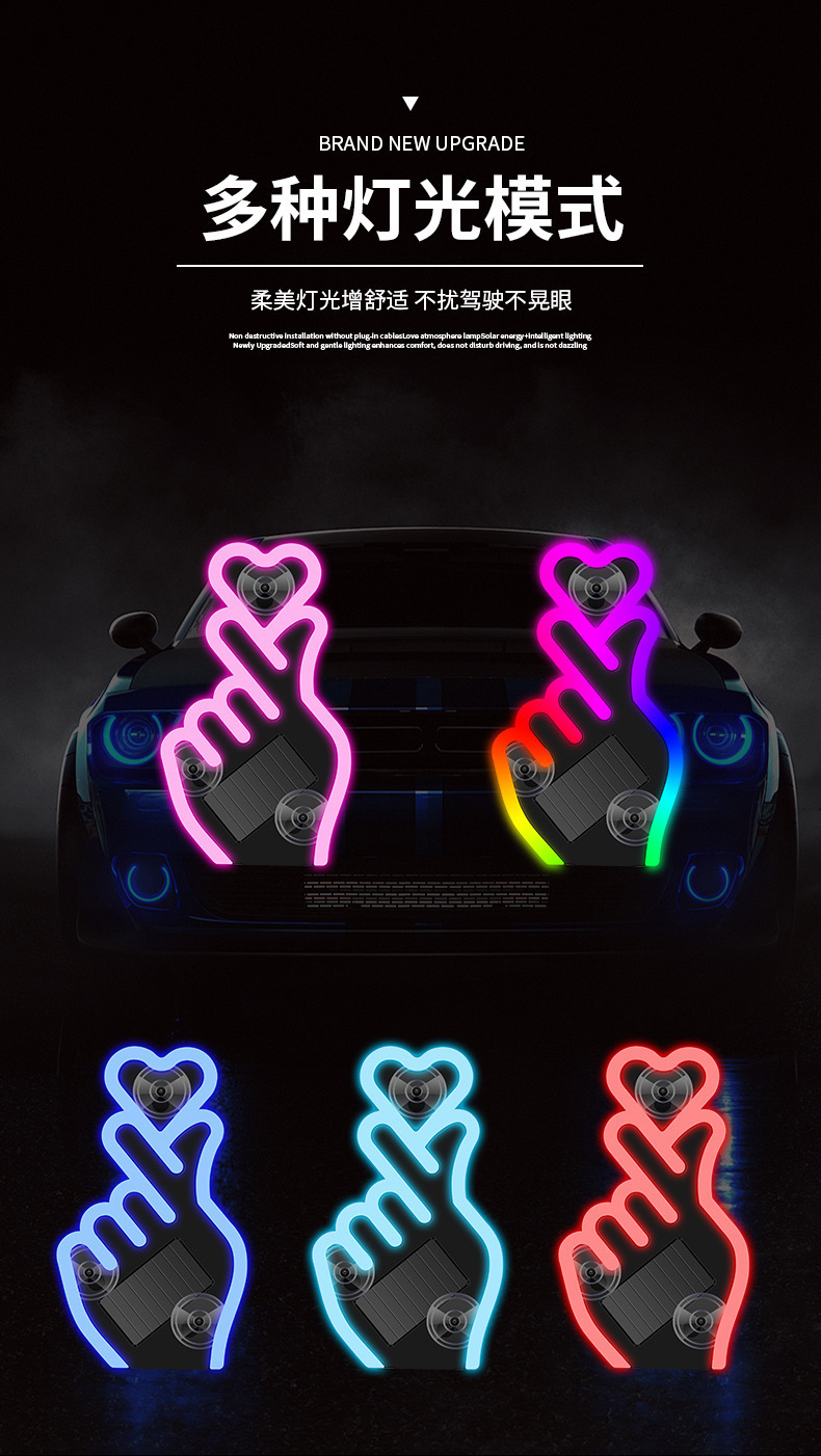 Cross-Border Automotive Solar-Powered Triangular Window Heart-Shaped Ambient Light Car Interior Modification Neon Light USB Heart Light