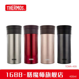 膳 魔.师高真空不锈钢经典大口径办公便携保温保冷杯-400 400