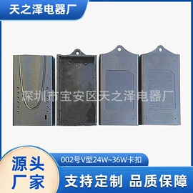 塑胶外壳;电脑线材;其他充电器