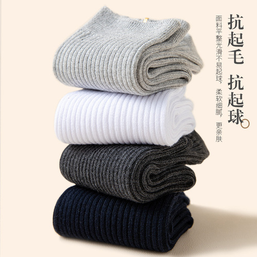 Pure cotton men's business socks mid-calf socks autumn and winter deodorant and sweat-absorbent solid color cotton socks breathable black stockings wholesale
