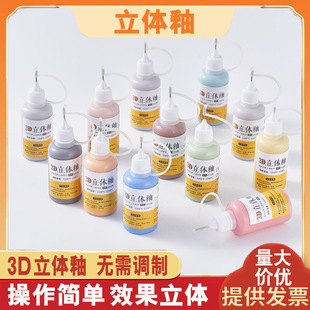 ��ˇ���²��М؝�s����3D���w�Թ�߅���z�ѵ���diy���L���