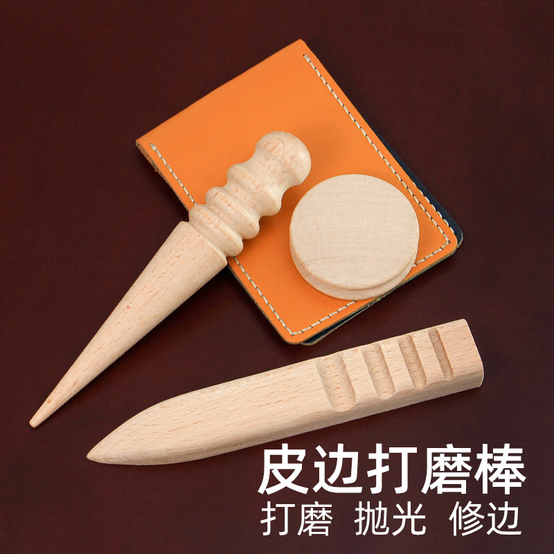 榉木打磨棒皮革工具封边抛光DIY手工磨边棒倒圆角扁棒圆棒批发