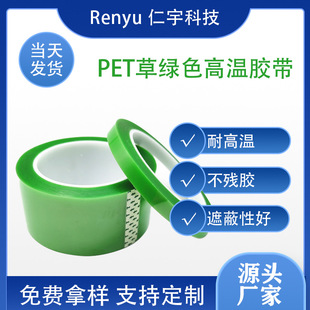 �S�����a PET܊�Gɫ�ߜ��z�� PET�ݾGɫ�z��  ��Gɫ�ߜ��z��