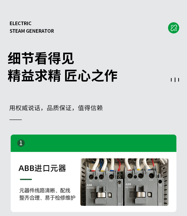 D-_设计_爱采购_2_06.jpg