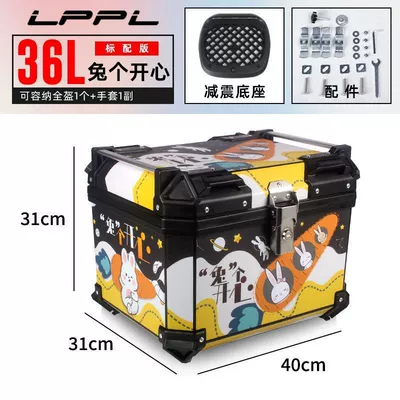 Motorcycle trunk – Tail Box, Non-Aluminum Alloy, Large - 36l-standard-configuration-shock-absorbing-base-bunny-happy